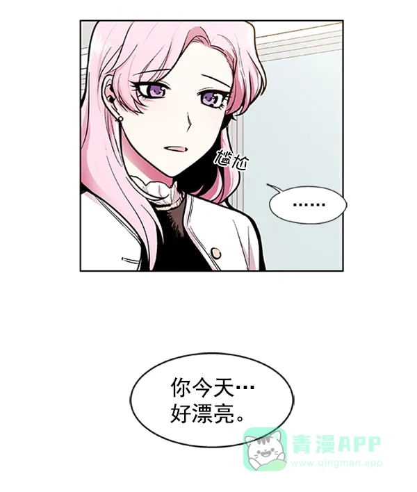 《恋上女网红》第78话 第70页