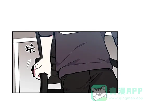 《恋上女网红》第78话 第33页