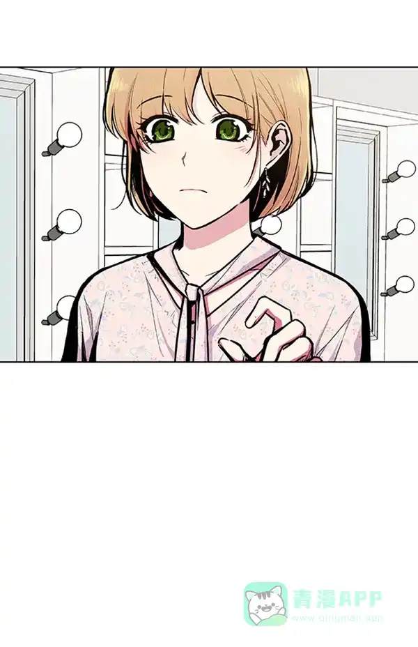 《恋上女网红》第78话 第71页