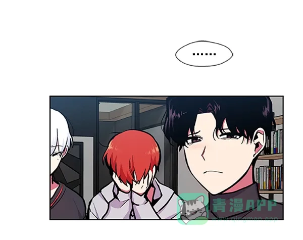 《恋上女网红》第78话 第40页