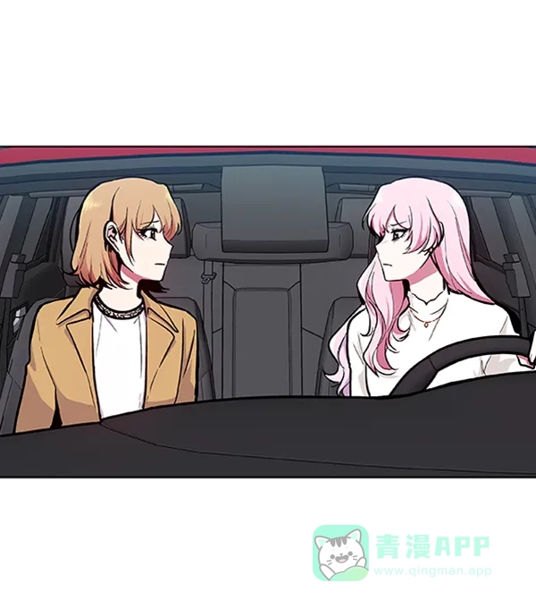 《恋上女网红》第78话 第4页