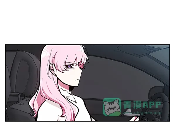 《恋上女网红》第78话 第1页