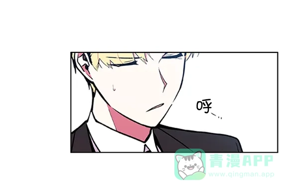 《恋上女网红》第78话 第50页