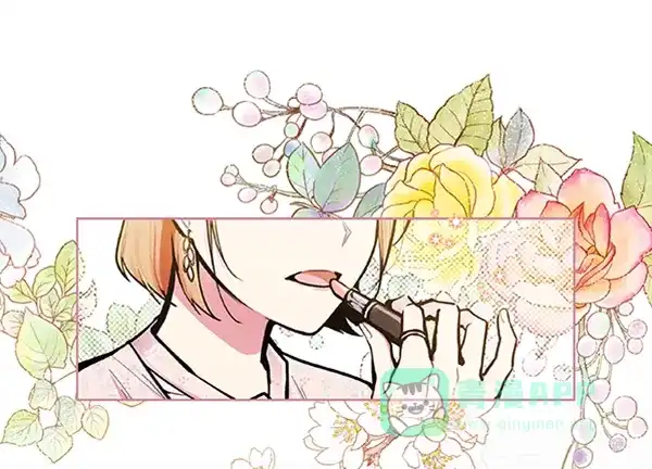 《恋上女网红》第78话 第61页
