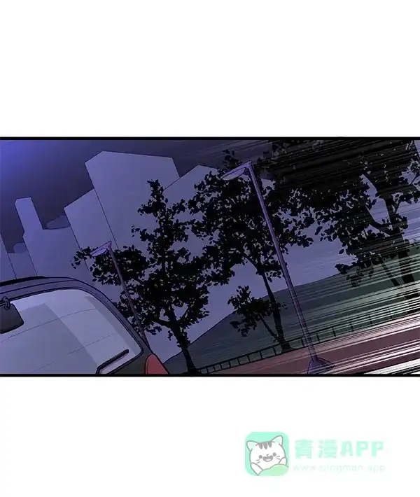 《恋上女网红》第7话 第73页