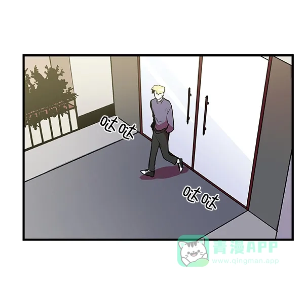《恋上女网红》第7话 第89页
