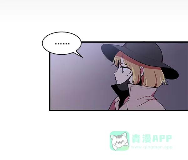 《恋上女网红》第7话 第48页