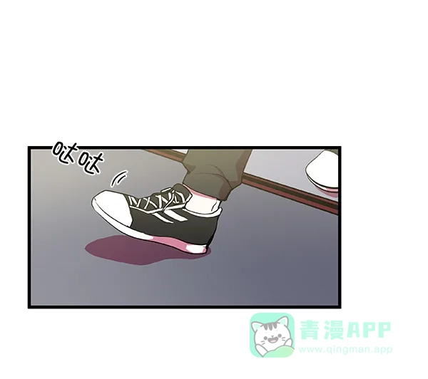 《恋上女网红》第7话 第88页