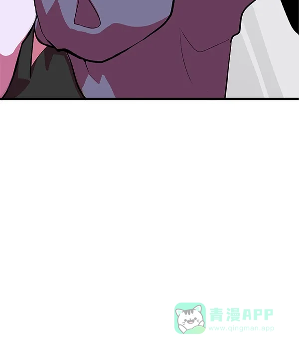 《恋上女网红》第7话 第97页