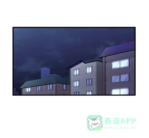 《恋上女网红》第7话 第31页