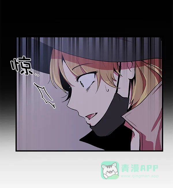 《恋上女网红》第7话 第47页