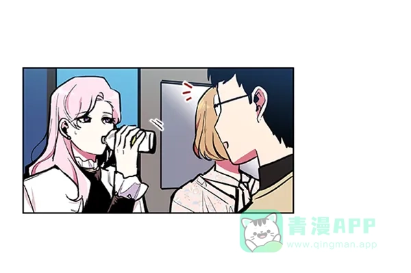 《恋上女网红》第79话 第48页