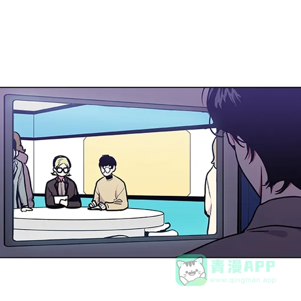 《恋上女网红》第79话 第12页
