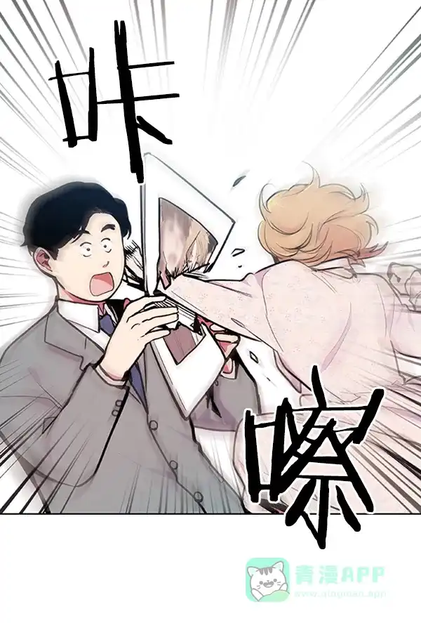《恋上女网红》第79话 第39页