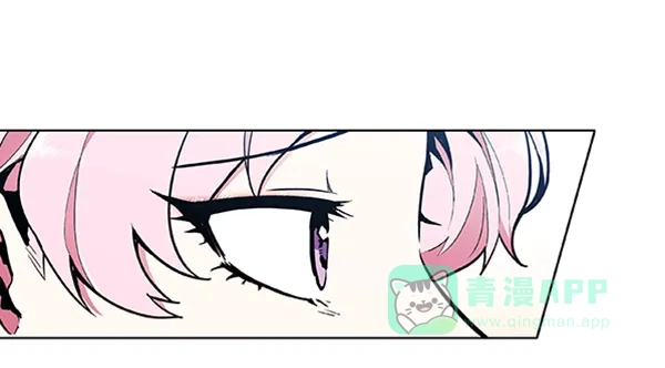 《恋上女网红》第79话 第57页