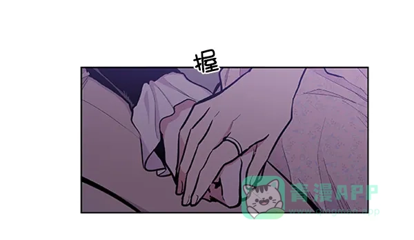 《恋上女网红》第79话 第15页