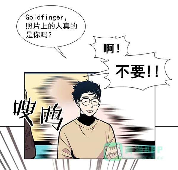 《恋上女网红》第79话 第38页