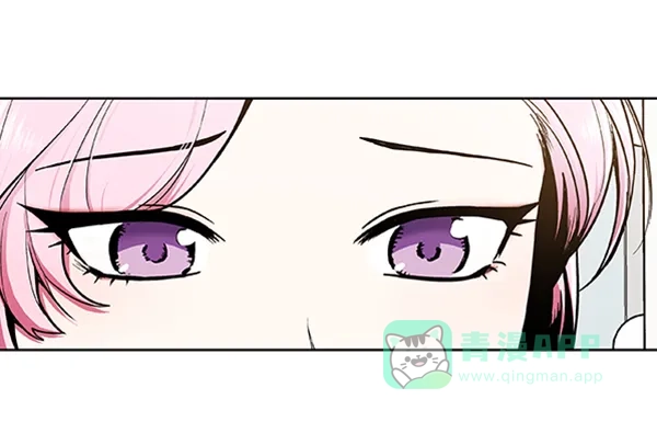 《恋上女网红》第79话 第2页
