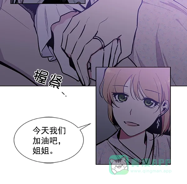 《恋上女网红》第79话 第18页