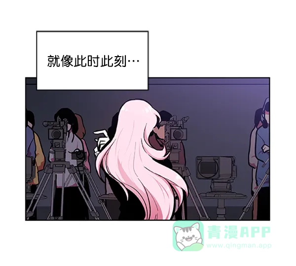 《恋上女网红》第79话 第70页