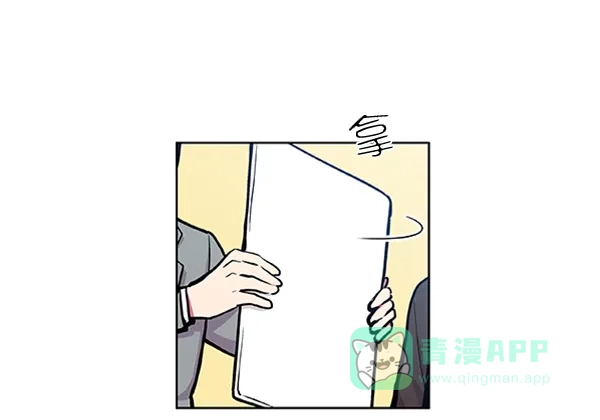 《恋上女网红》第79话 第35页