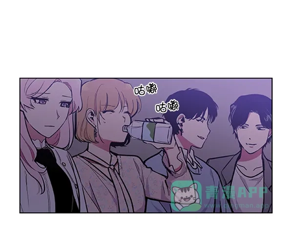 《恋上女网红》第79话 第13页