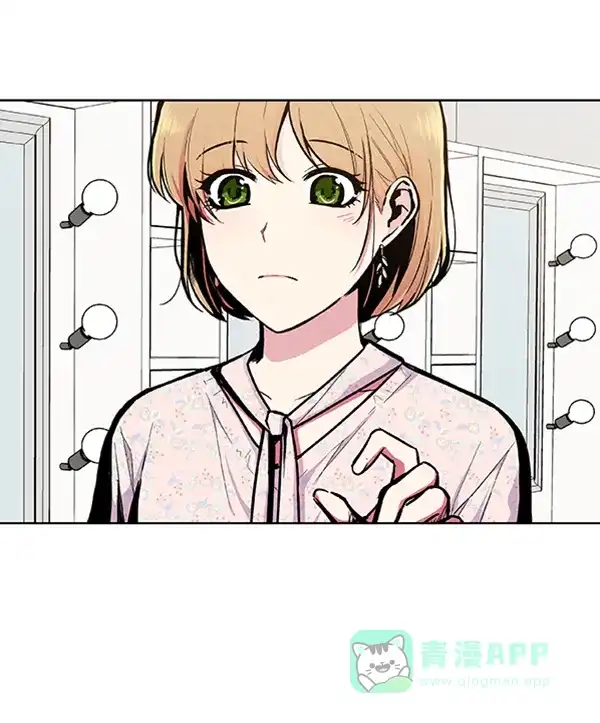 《恋上女网红》第79话 第4页