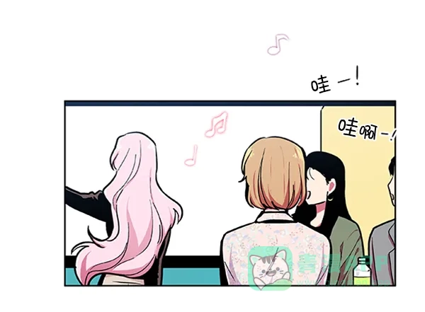 《恋上女网红》第79话 第67页