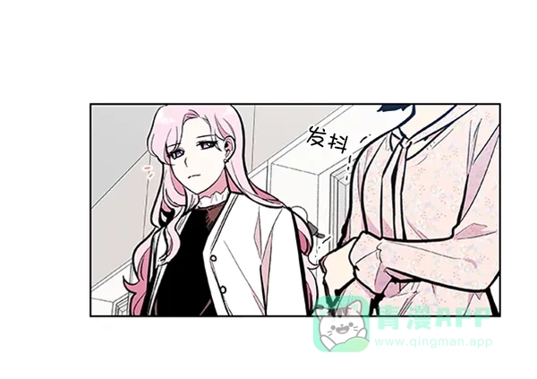 《恋上女网红》第79话 第7页