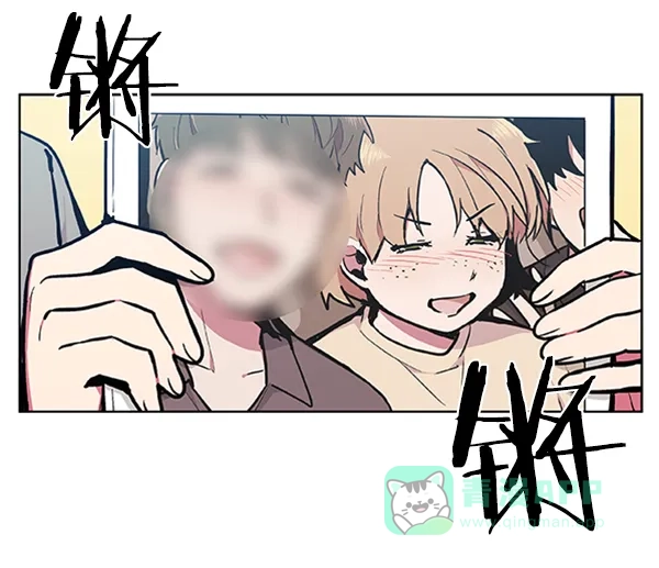 《恋上女网红》第79话 第36页