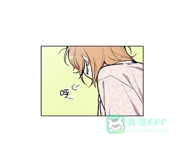 《恋上女网红》第79话 第42页