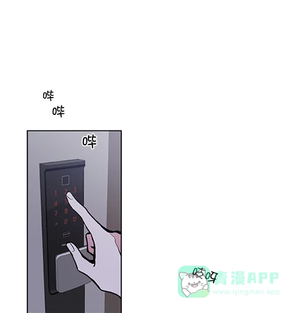 《恋上女网红》第80话 第48页