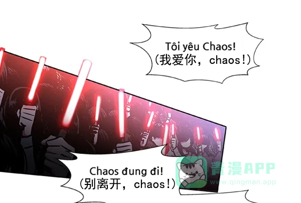 《恋上女网红》第80话 第34页