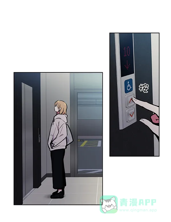 《恋上女网红》第80话 第60页