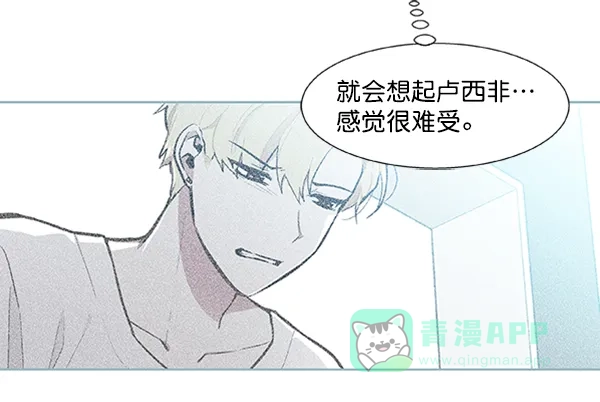 《恋上女网红》第80话 第62页