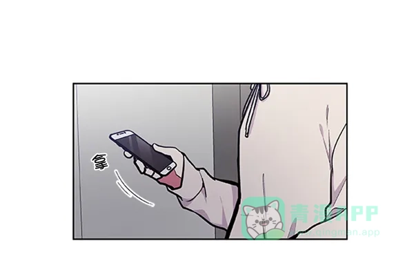 《恋上女网红》第80话 第64页