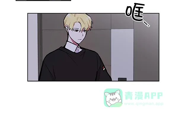 《恋上女网红》第80话 第49页