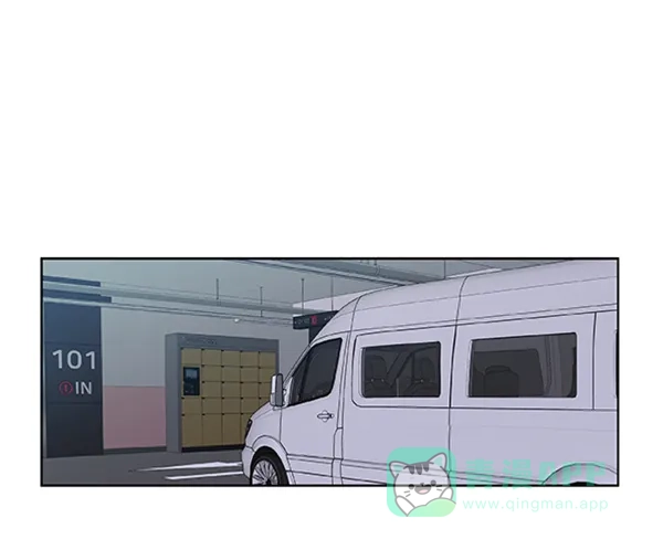 《恋上女网红》第80话 第57页