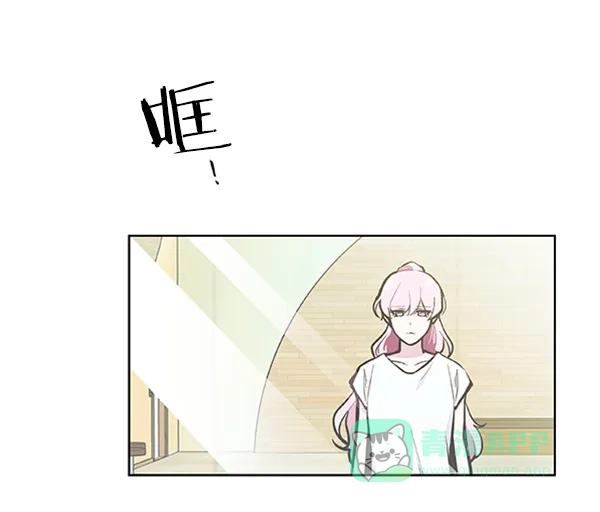《恋上女网红》第81话 第66页