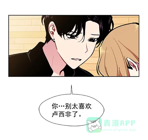 《恋上女网红》第81话 第42页