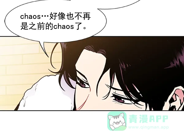 《恋上女网红》第81话 第25页