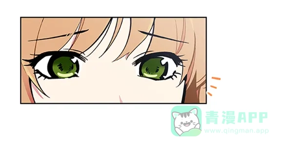《恋上女网红》第81话 第71页
