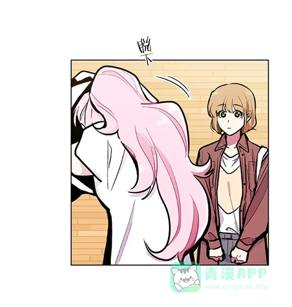 《恋上女网红》第81话 第49页