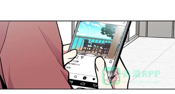《恋上女网红》第81话 第72页