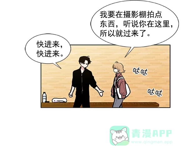 《恋上女网红》第81话 第22页