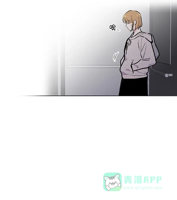 《恋上女网红》第81话 第9页