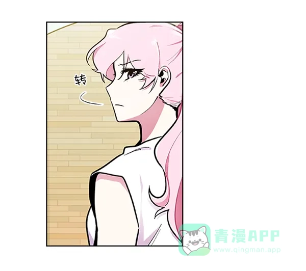《恋上女网红》第81话 第54页