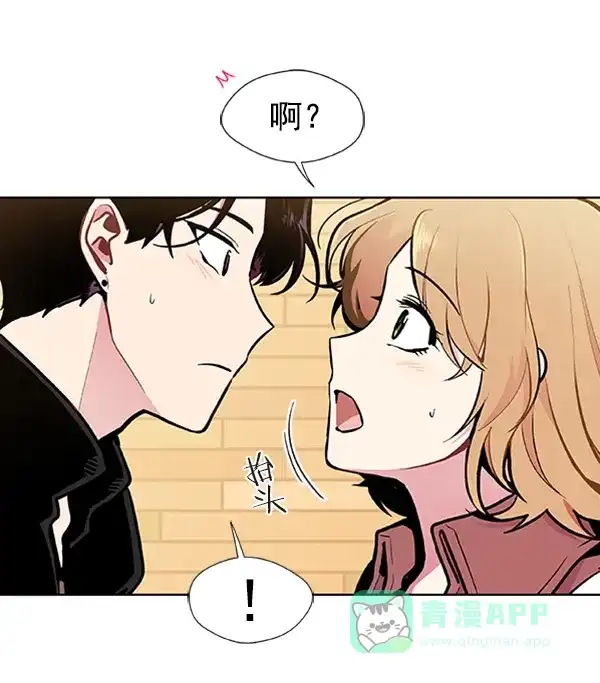 《恋上女网红》第81话 第43页
