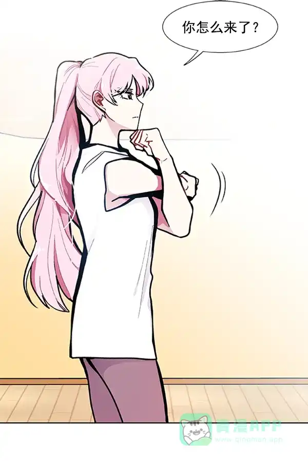 《恋上女网红》第81话 第50页