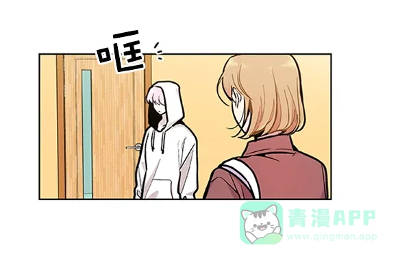 《恋上女网红》第81话 第48页